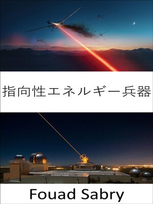 cover image of 指向性エネルギー兵器